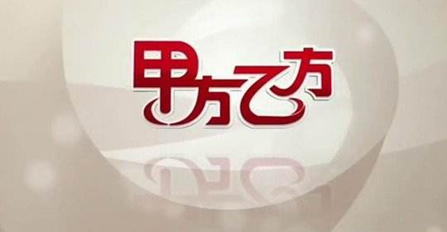 做餐飲最高的境界，也許就是把乙方做成甲方