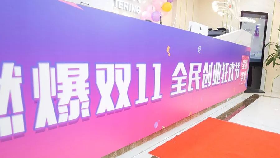 3小時(shí)簽約106家,好聲音茶的雙11“爆單”式招商是如何煉成的？|分析