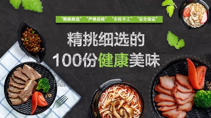 一個(gè)品牌兩套打法，米線網(wǎng)紅小牛罐如何在紅海中弄潮？