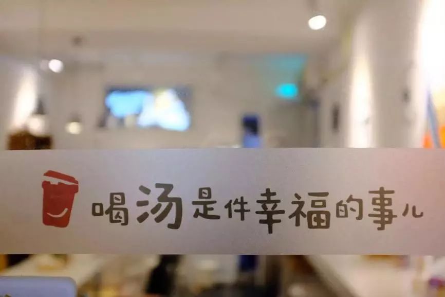 7天賣出20000杯雞湯，湯先生是如何做到的? | 案例