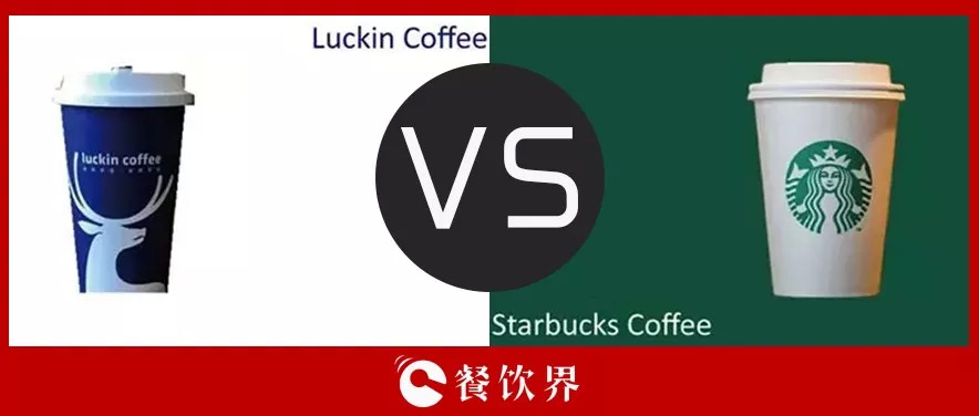 瑞幸咖啡能夠干掉星巴克，成為咖啡界老大嗎？ | 干貨
