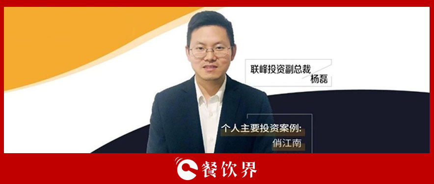 產(chǎn)業(yè)互聯(lián)網(wǎng)下，餐飲行業(yè)的3大潛力賽道 | 餐見