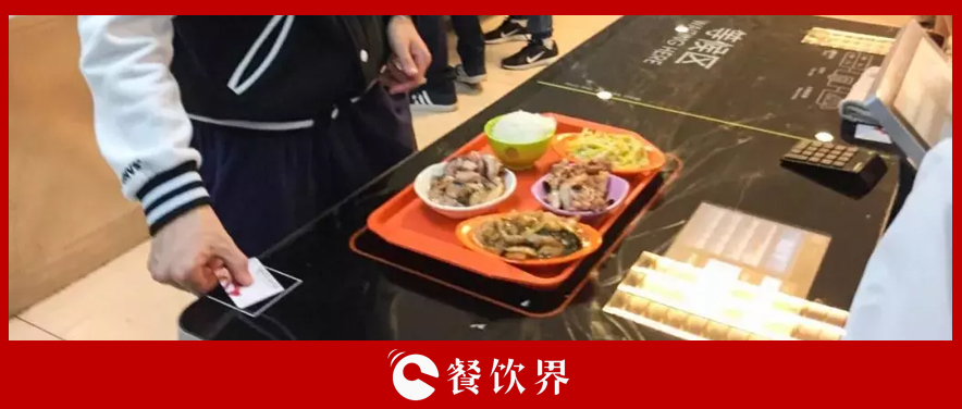 2018年團餐十大熱詞，一篇文章看懂1.2萬億團餐市場趨勢！| 餐見