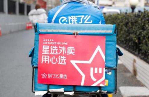 出餐時間精確到秒，京味齋在餓了么星選的數(shù)字化＂速度與激情＂