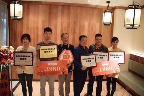 大獎揭曉，湘約時光首屆魚頭節(jié)完美收官