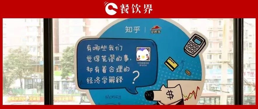 半年倒閉10萬(wàn)+餐廳，餐飲會(huì)員營(yíng)銷(xiāo)到底應(yīng)該怎么做? | 餐見(jiàn)