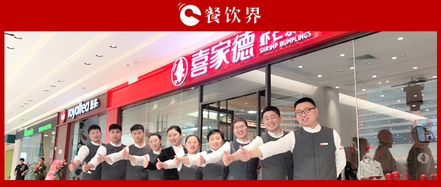 員工打不走，罵不跑！高情商的餐飲老板都會(huì)這一招！ | 干貨