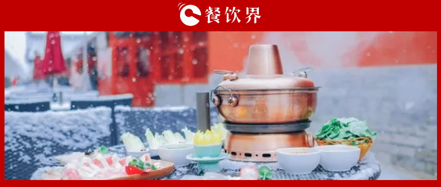 單就開店而言，故宮火鍋的走向可以為我們帶來哪些思考？ | 餐見