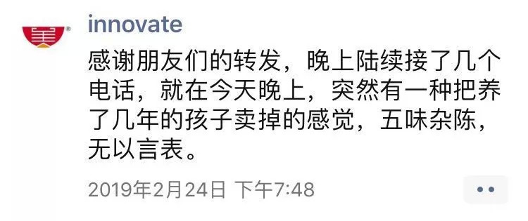 2019年，我關(guān)了開了3年的餐廳，過正常生活！ | 案例