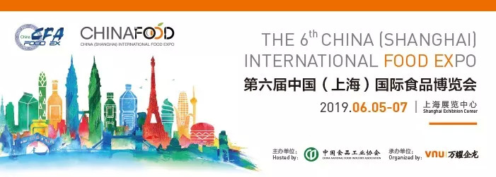 2019餐飲人不能錯過的展會，6月5日上海等你！|餐飲界