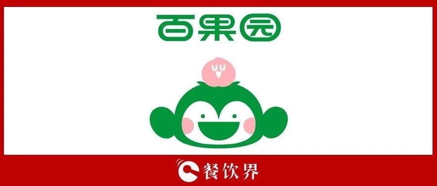 4500萬(wàn)會(huì)員，100億銷(xiāo)售額，百果園的模式你也學(xué)不會(huì)？