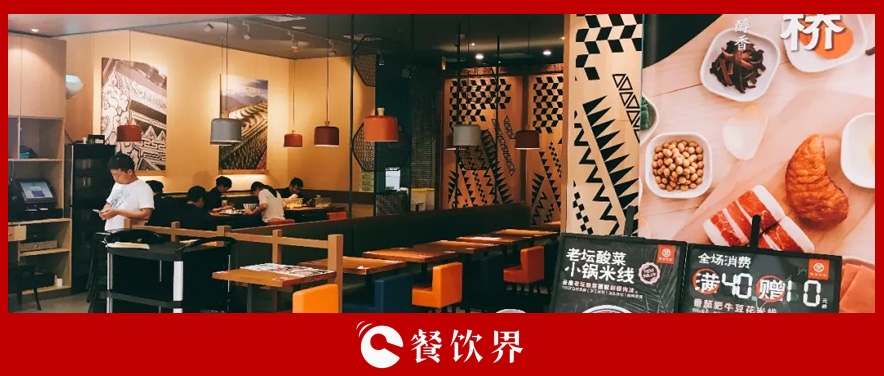 人氣爆棚的小餐館，為啥難成連鎖品牌？ | 創(chuàng)業(yè)筆記