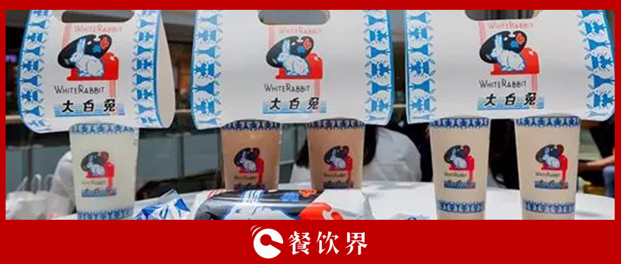 限購4杯排隊(duì)6小時(shí)，大白兔的跨界營(yíng)銷你看懂了嗎？|餐飲界
