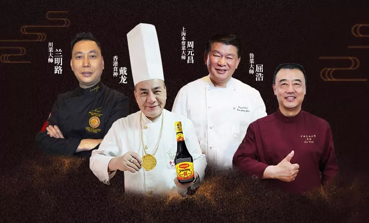 經(jīng)營餐廳的匠心首選，讓這10道宗師級菜品告訴你！