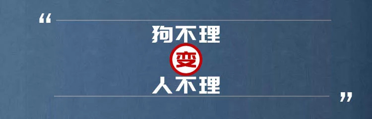 “狗不理”變“人不理”，又一老字號被時代拋棄？| 餐見