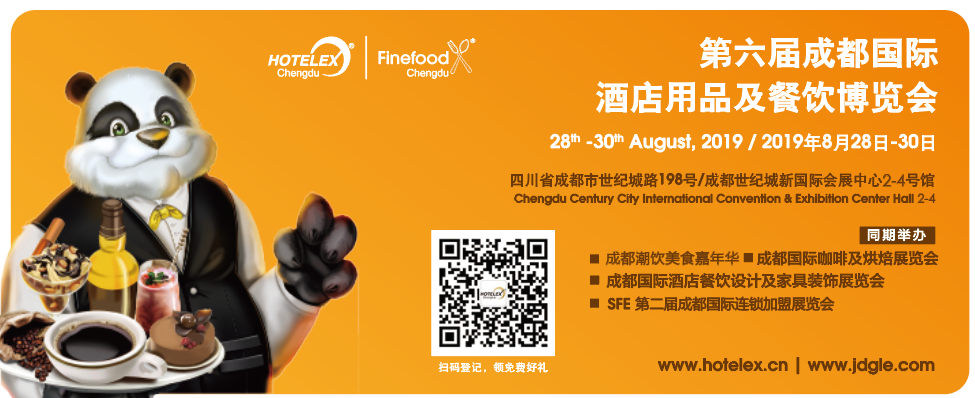 蜀都食界眾星云集，潮飲小吃創(chuàng)投新步伐,HOTELEX成都倒計時40天！|餐飲界