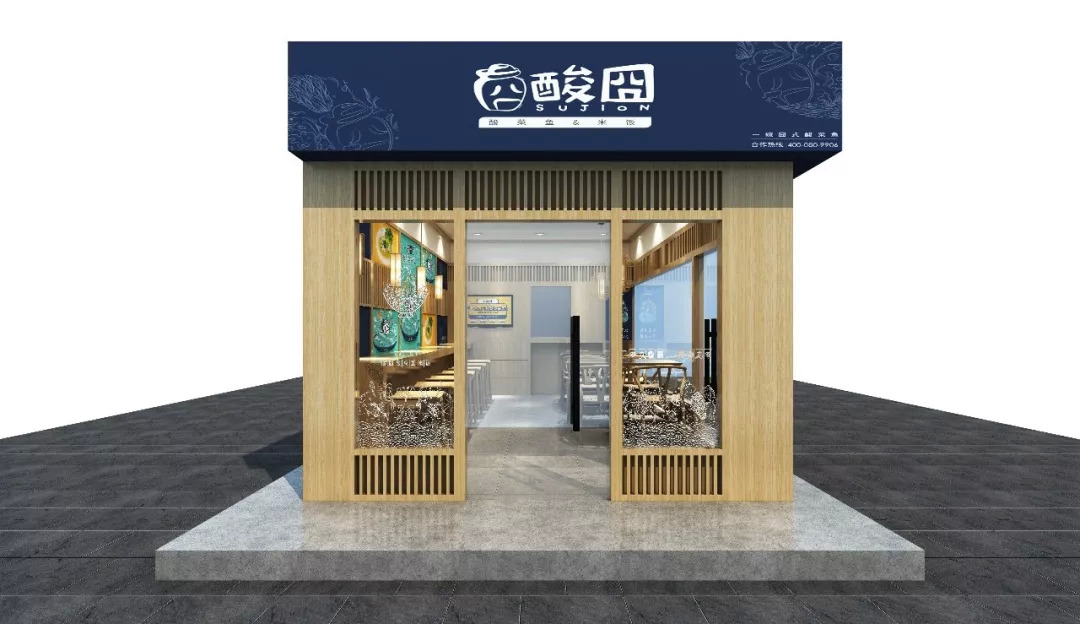  為了夢想，我關(guān)店一年學(xué)做酸菜魚！