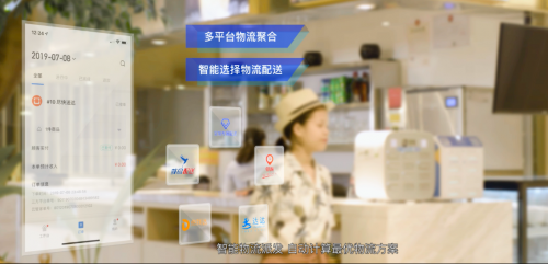 商有syoo重磅推出“商有云店”賦能新餐飲、重構(gòu)消費鏈接