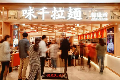 挑剔日媒點贊味千，50年匠心拉面獲好評