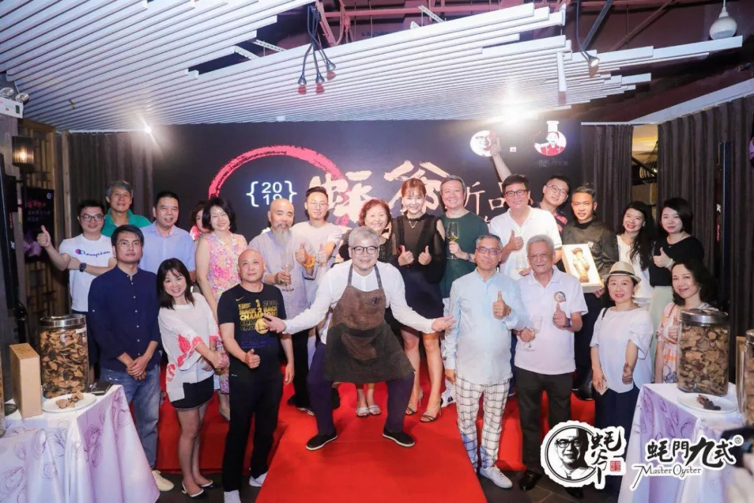 蠔爺月餅品鑒會(huì)完滿結(jié)束，引食神酒神雙雙贊不絕口！