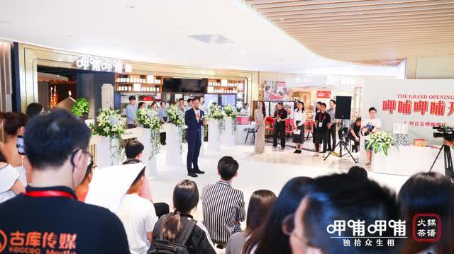 "自帶"財(cái)"氣的羊城火鍋新C位，你pick了沒(méi)？"|餐飲界