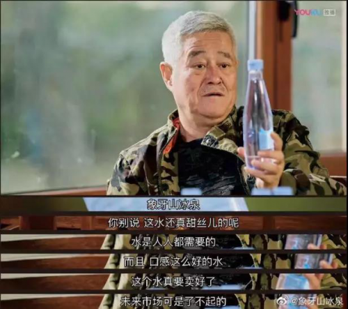 象牙山冰泉為何能“爆紅”天津糖酒會？|餐飲界