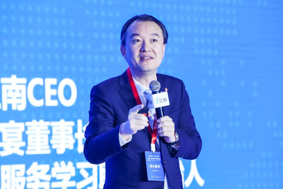  GIIS 2019國(guó)際餐飲創(chuàng)新峰會(huì)成功在京舉辦，大成、西貝等眾行業(yè)大咖共話(huà)餐飲組織力變革新方向|餐飲界