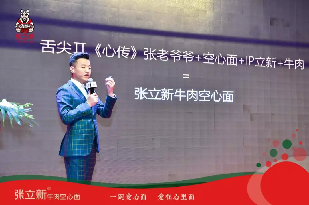從“自立門頭”到融資成功，傳統(tǒng)的張爺爺空心面在走年輕人的路|餐飲界