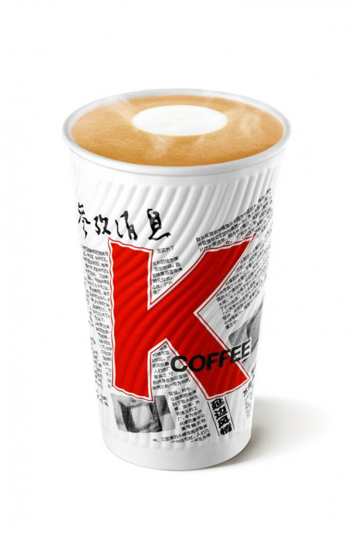 肯德基KCOFFEE與《參考消息》跨界合作，新國潮青年兩者都愛|餐飲界