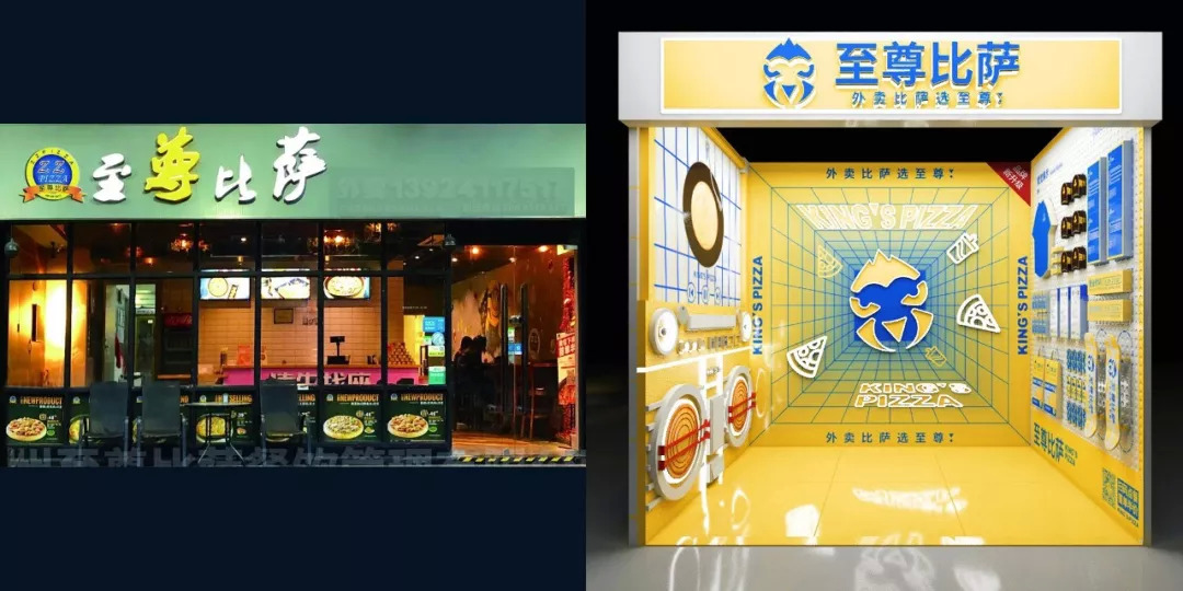  肯德基變“綠”了，至尊PIZZA變“萌”了，品牌升級(jí)大作戰(zhàn)開(kāi)始了