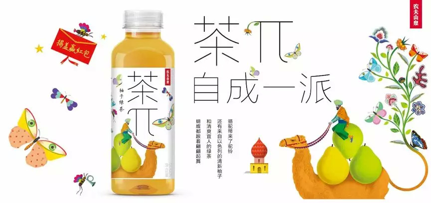 茶π、戰(zhàn)馬、湯達(dá)人……細(xì)數(shù)那些10億單品的進(jìn)擊之路！