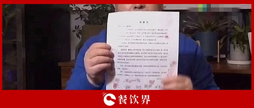 老鄉(xiāng)雞手撕員工聯(lián)名信？這家中餐頭部企業(yè)究竟發(fā)生了什么！