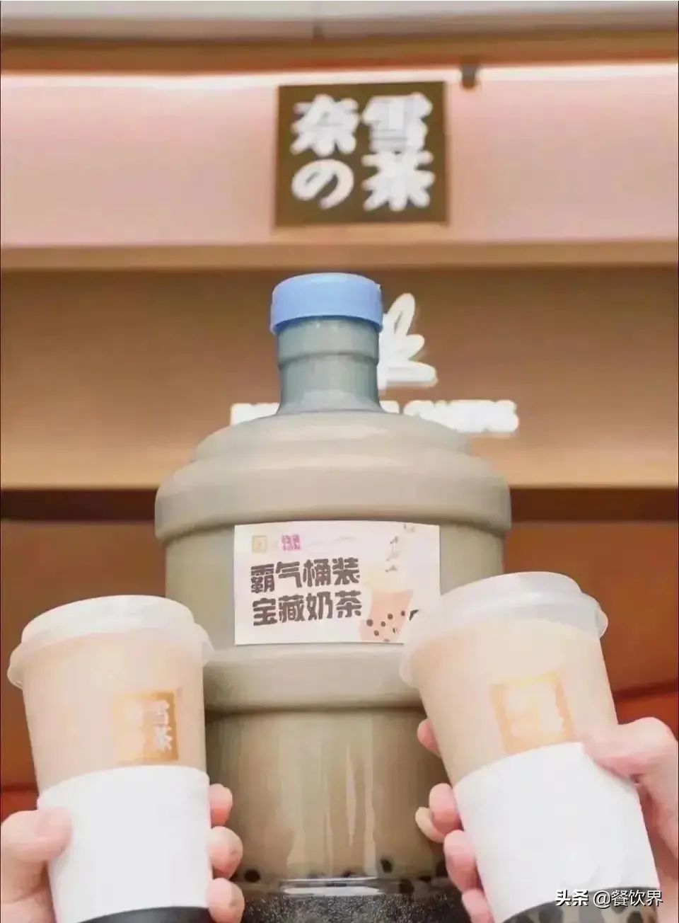 不談影響談機會，疫情后時代茶飲行業(yè)的“?！迸c“機”？