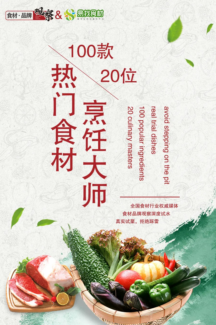 靠外賣，中式餐飲該如何續(xù)命？
