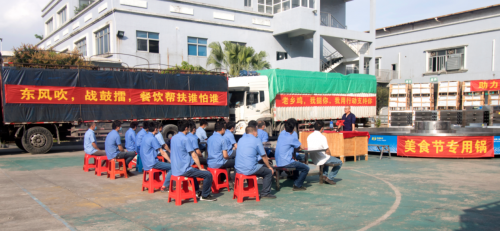 東莞一企業(yè)推出“餐扶計(jì)劃”，斥資10億助力餐飲企業(yè)復(fù)工