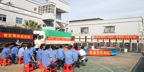 老鄉(xiāng)雞獲贈(zèng)科越智能蒸柜，餐扶計(jì)劃成功打響第一槍