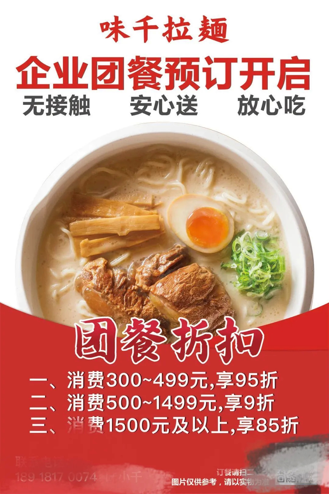 太二、巴奴疫情結(jié)束就關(guān)掉外賣，疫情后的外賣還能“堅(jiān)挺”多久？