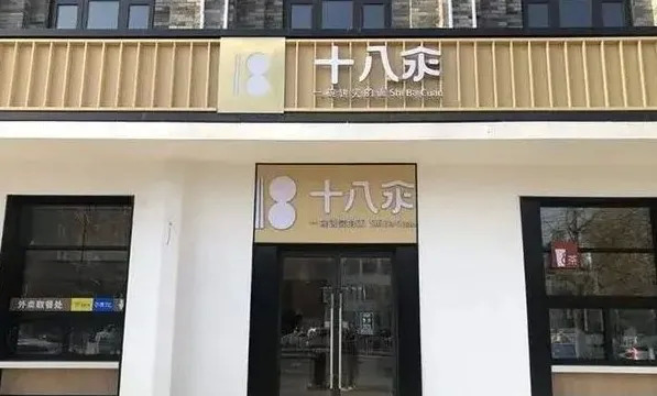 “弓長張”60分， “十八汆”只有40分，快來測測你的品牌名多少分？