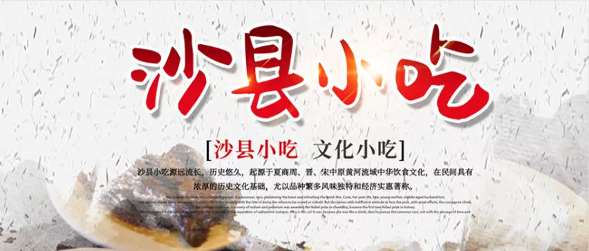 沙縣小吃生意恢復(fù)60%：誰是國民小吃復(fù)蘇的背后推手？