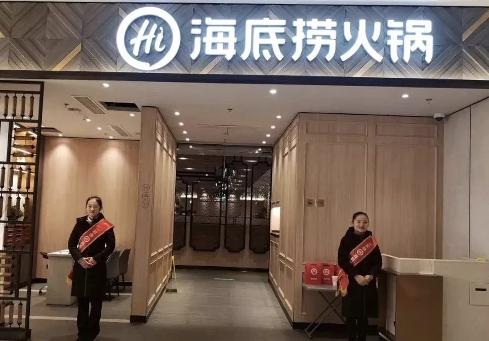 海底撈很好的給大家詮釋了什么叫「降維打擊」！
