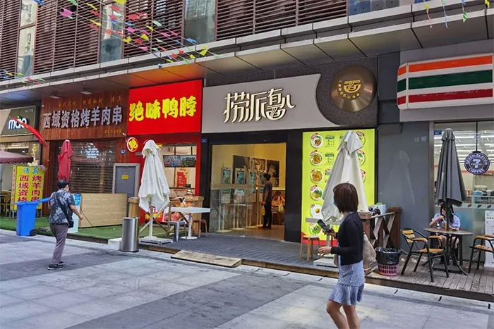 海底撈2.99元快餐要擠走夫妻店？夫妻店的地位無可替代！