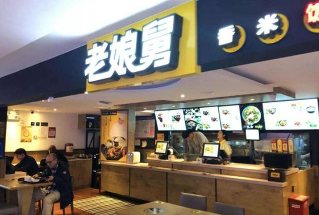 老娘舅簽約觀遠(yuǎn)數(shù)據(jù)，數(shù)據(jù)智能BI助力餐飲品牌新增長