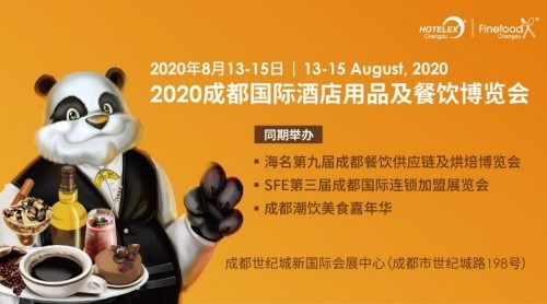 HOTELEX成都護(hù)航西南酒店餐飲市場(chǎng)，安全參展觀展+五大亮點(diǎn)揭秘！|餐飲界