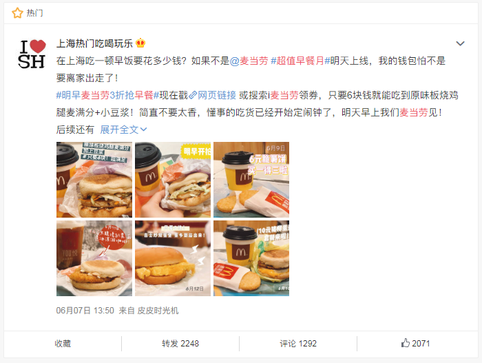 消費(fèi)降級(jí)？不可能！整體趨勢還是升級(jí)！