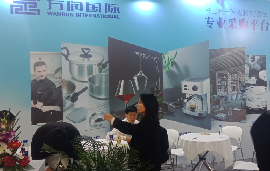 2020上海國(guó)際酒店用品及餐飲業(yè)展覽會(huì)11月18日盛大開幕|餐飲界