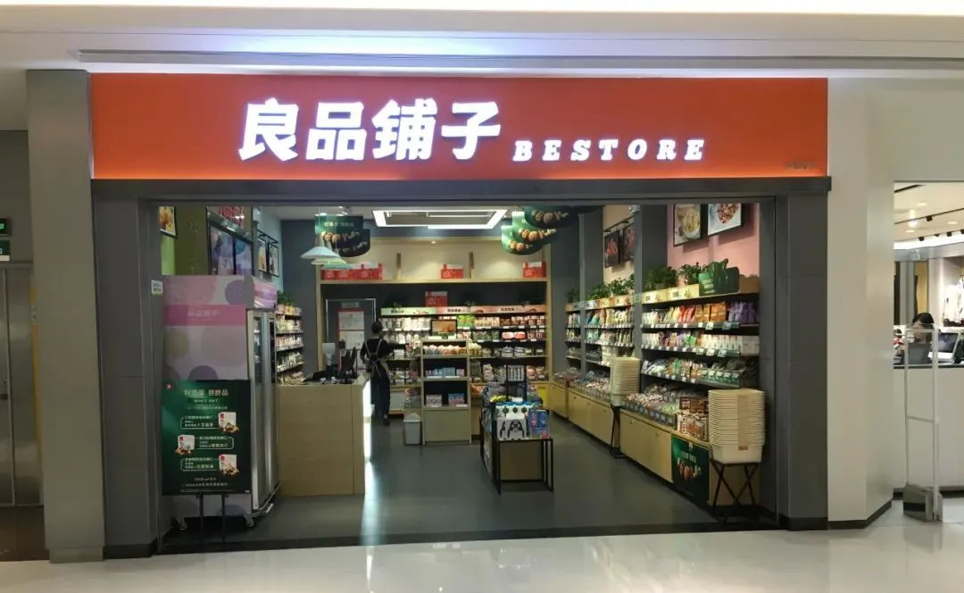 餐飲新零售被空前”熱捧”，透過背后邏輯的三個思考！