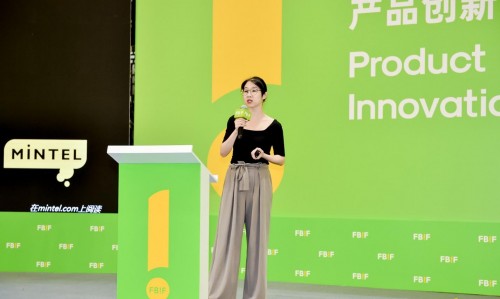 英敏特亮相FBIF2020食品飲料創(chuàng)新論壇，分享個性化飲食趨勢洞察