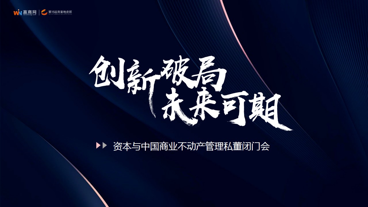 資本正在尋找的下一個黑馬，會是你嗎？