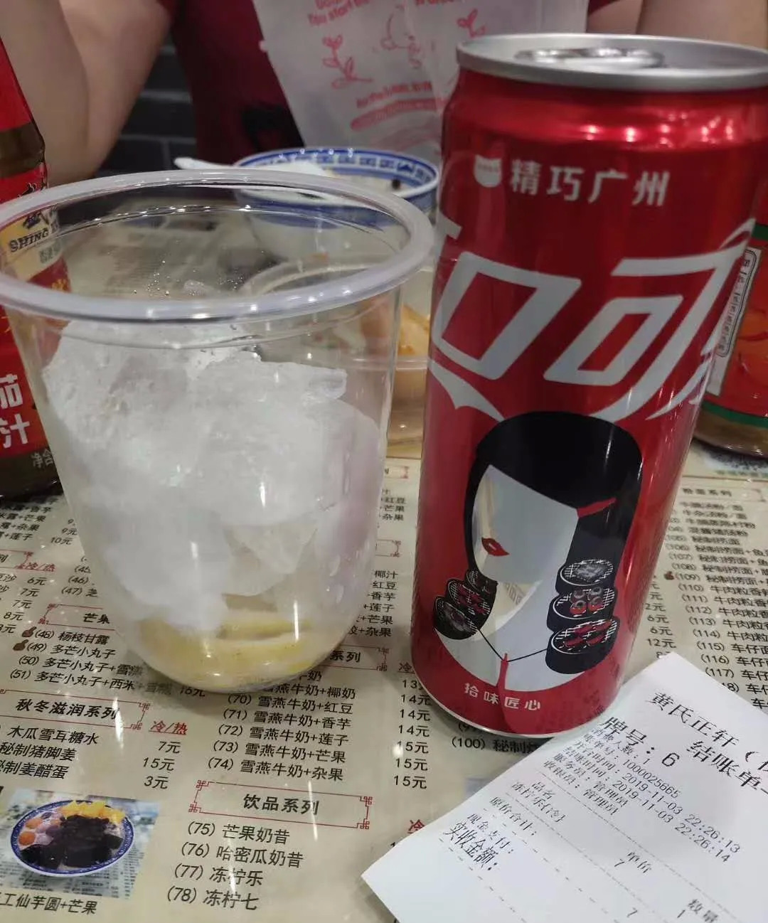 怎么讓產(chǎn)品漲價(jià)200%，消費(fèi)者還覺得超值?。鼊?chuàng)業(yè)筆記184期