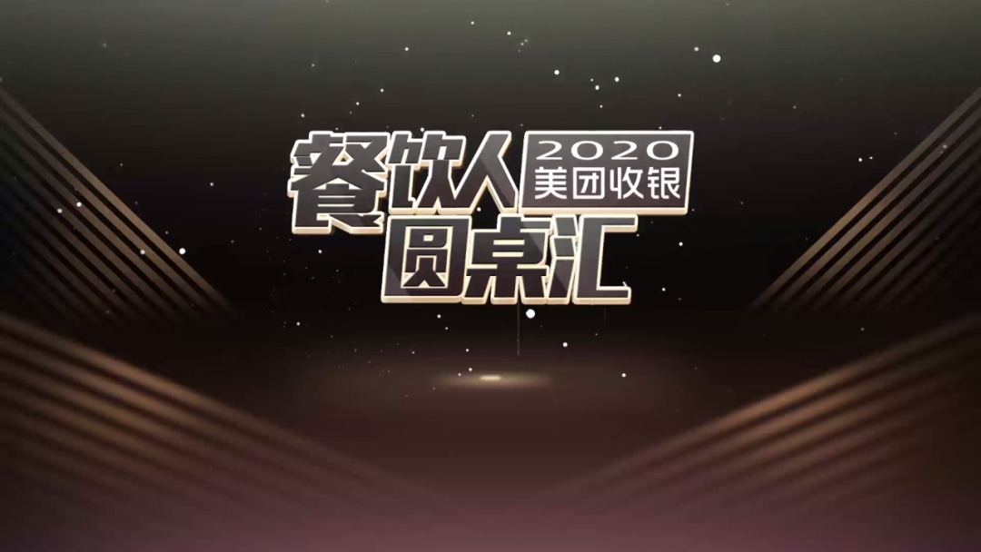 餐廳降本增效的四個(gè)關(guān)鍵，信息數(shù)字化工具是核心 | 餐見